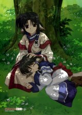 BUY NEW utawareru mono - 93122 Premium Anime Print Poster